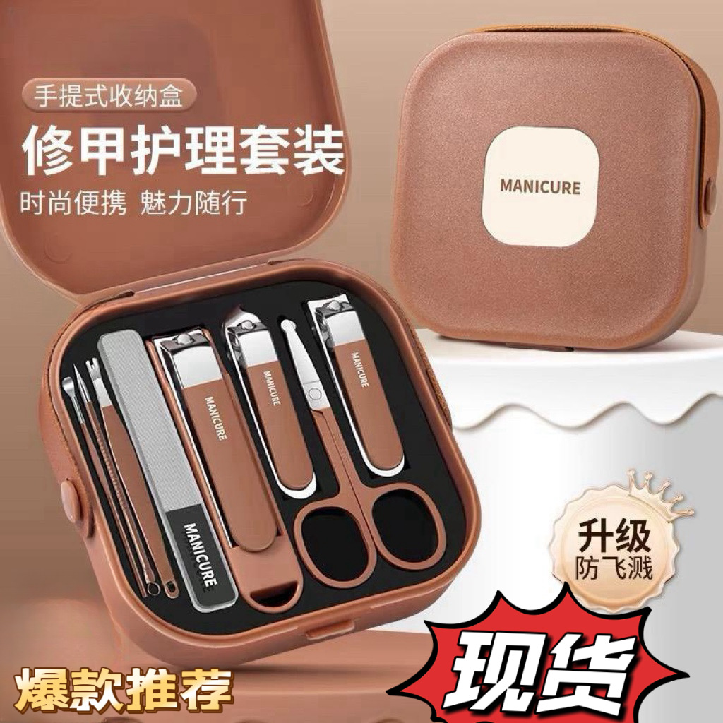 精致小巧手提指甲刀家用套装颜值修剪刀具美甲刀便携防飞溅