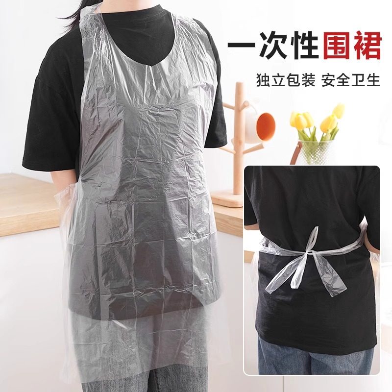 透明塑料一次性围裙独立包装防水防油污火锅烧烤龙虾外卖餐饮专用,家庭/个人清洁工具,一次性围裙,淘宝优惠券,粉丝福利购,淘宝优惠卷