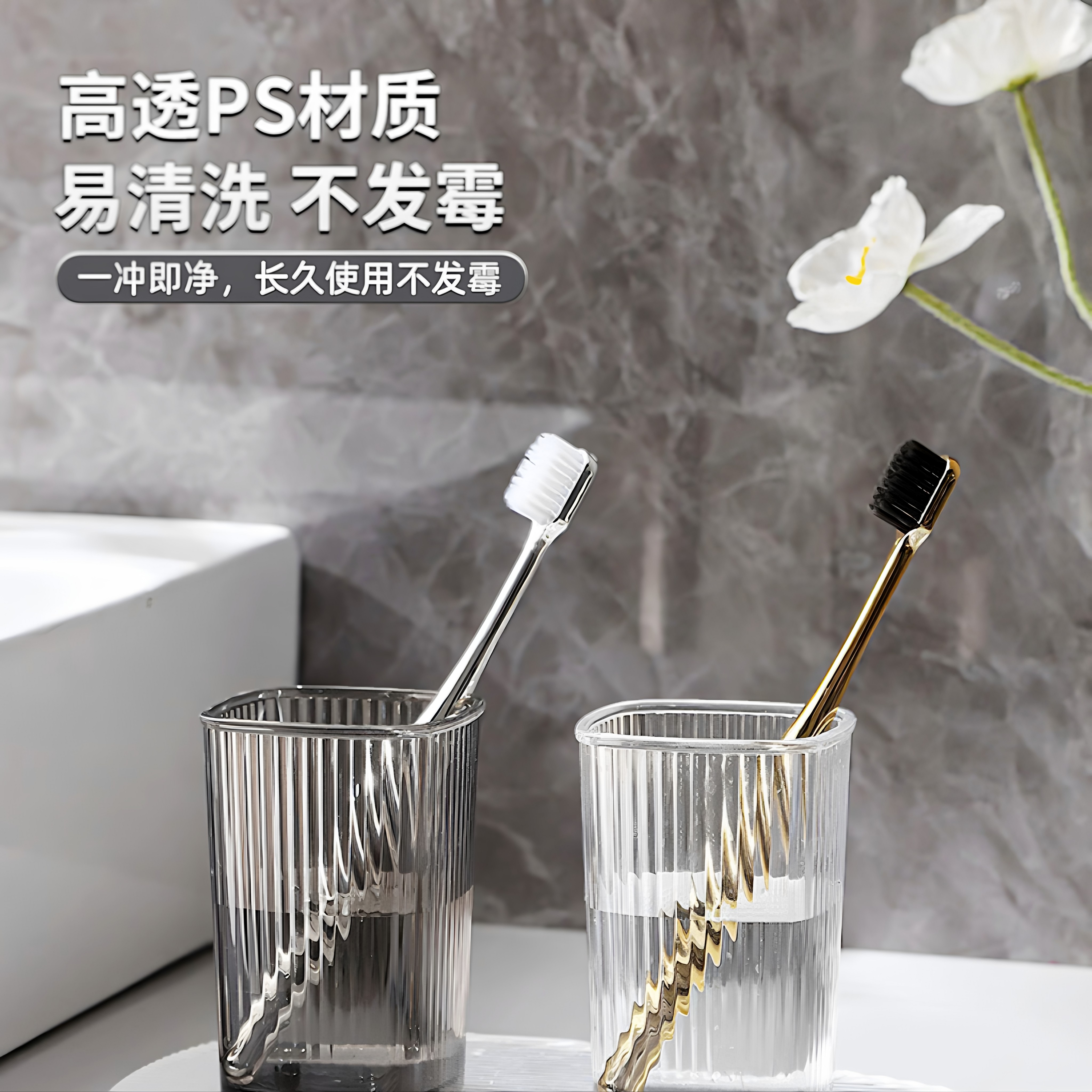 漱口杯牙刷杯洗漱杯子家用情侣高颜值轻奢卫生间儿童牙具牙缸收纳