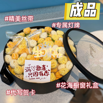 成品梦幻渐变玫瑰花束毛毯子礼物