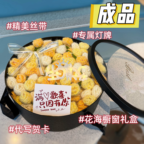 成品梦幻渐变玫瑰花束毛毯子礼物