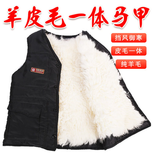 羊毛男背心加厚保暖棉坎肩马甲