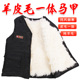 冬季 中老年皮毛一体羊毛马甲真皮草马夹男羊皮背心加厚保暖棉坎肩