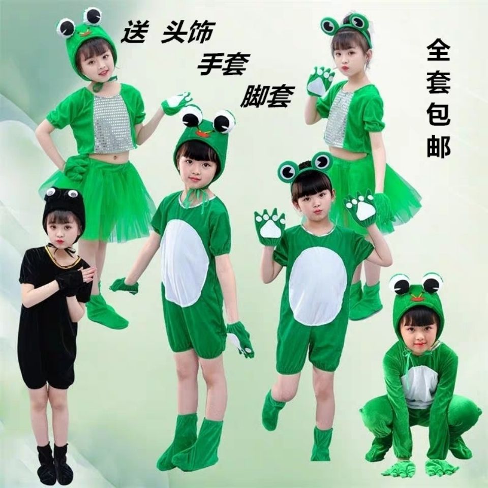 六一儿童动物青蛙连体纱裙表演服蝌蚪找妈妈可爱跳蛙女童舞蹈服饰