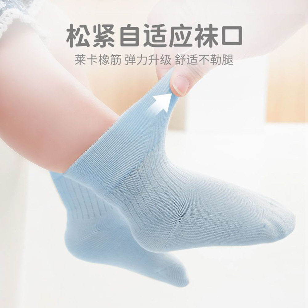 婴幼儿童袜子女童诸暨白色运动中