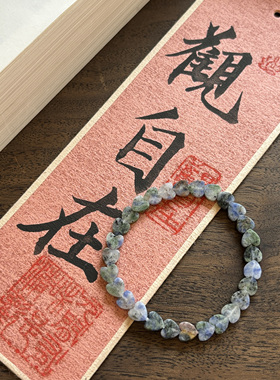 天然蓝纹石小巧桃心可爱手链