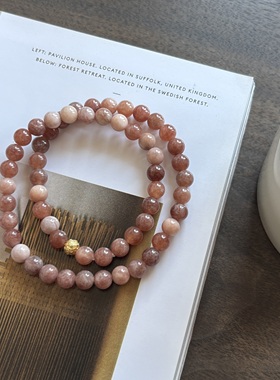 粉色天然石气质显白双圈手链