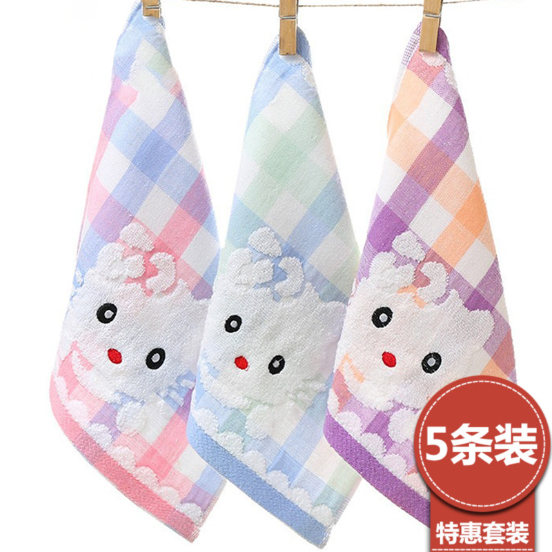 纯棉小毛巾家用洗脸方巾儿童巾可挂宝宝全棉婴儿口水巾女私处吸水