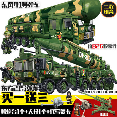 高档森宝坦克中国六一男孩益智拼装玩具t34装甲车99a主战军事积木