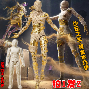 爆款黄金木乃伊沙丘之主和平精英红皮3D手办可动人偶小丑模型玩具