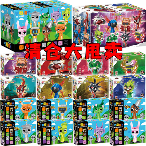 sprunki节奏盒子全套积木人仔变异奥仑西蒙周边儿童手办拼装玩具
