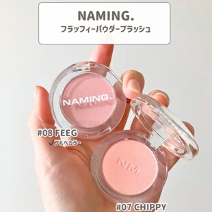 爆款 超好用 naming腮红日常淡妆膨胀色腮红膏腮红2026新款 日本代购
