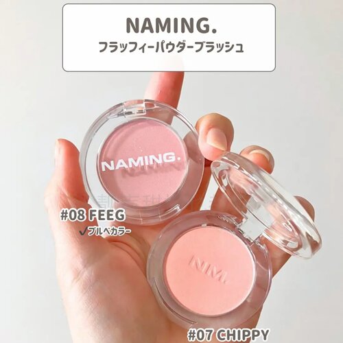 日本代购naming腮红日常淡妆膨胀色腮红膏腮红2026新款爆款超好用