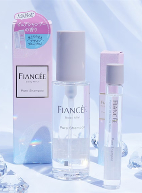 日本代购FIANCEE香水身体香氛喷雾木质香水女生偶像梦幻祭香水