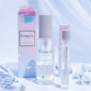 日本代购 FIANCEE香水身体香氛喷雾木质香水女生偶像梦幻祭香水