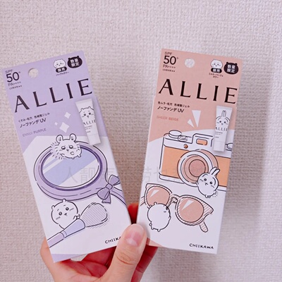 日本代购ALLIE防晒霜有色防晒霜皑丽有色面霜防晒霜素颜霜二合一