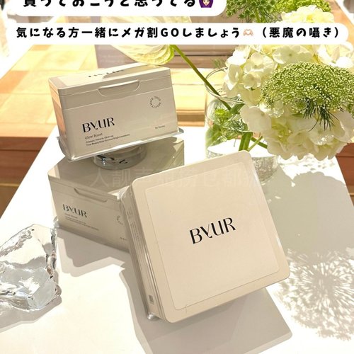 日本代购BYUR面膜1.30发售毛孔隐形滋润奇迹面膜超好用的补水面膜
