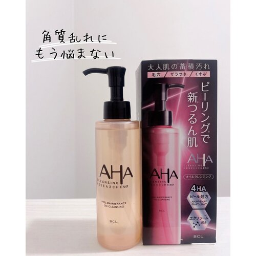 日本代购AHA卸妆油大牌卸妆油ae卸妆膏青柠黄瓜卸妆膏洁面洗面BCL