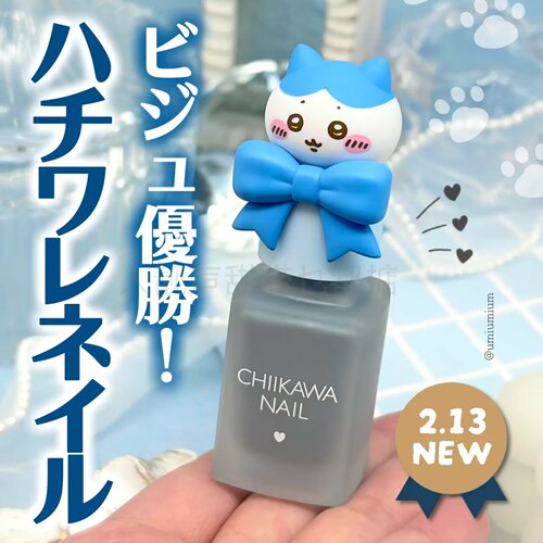 日本代购shobido指甲油妆美堂指甲油免烤适合夏天的指甲油chikawa