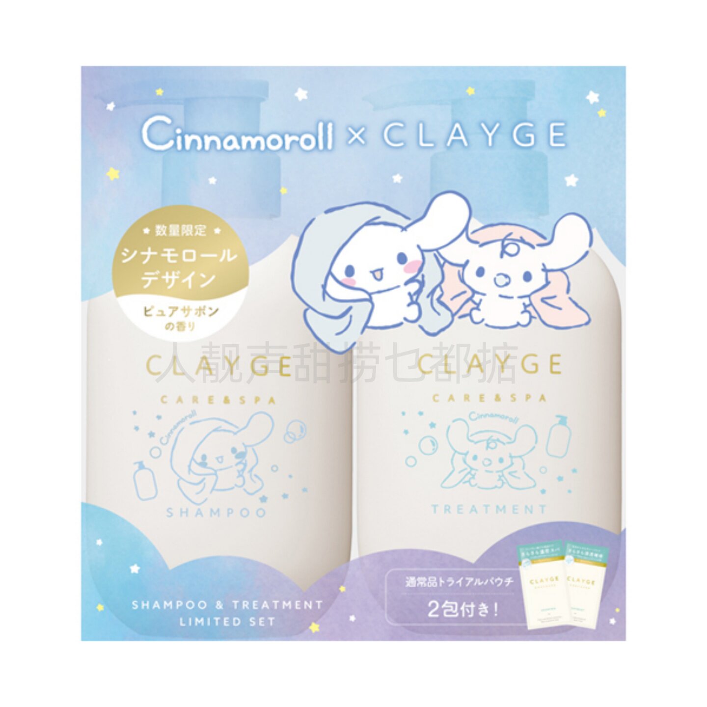 日本代购新款CLAYGE洗发水护发素套装发美容液护发喷雾本土版夏日