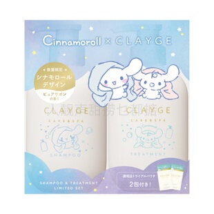 日本代购新款CLAYGE洗发水护发素套装发美容液护发喷雾本土版夏日