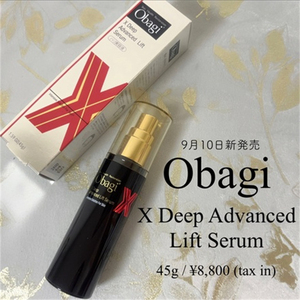 直邮欧邦琪精华亮白焕肤