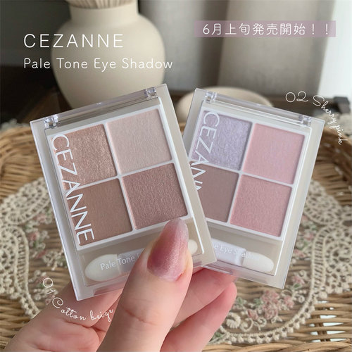 CEZANNE倩诗丽眼影倩丽眼影盘亚裔妆眼影淡颜系眼影超好用的眼影