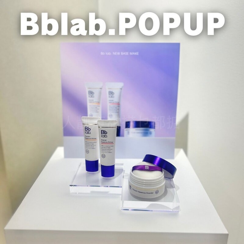 H日本BBLAB妆前乳发光毛孔隐形好物胎盘素隔离霜妆前乳二合一隔离
