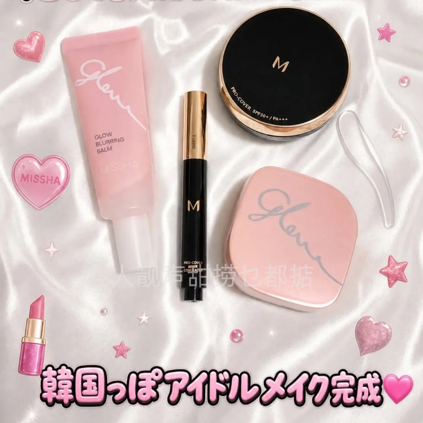 日本代购MISSHA妆前膏谜尚毛孔隐形神器毛孔隐形膏妆前贴贴神器