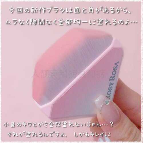 ROSYROSA刷子化妆师推荐日本进口