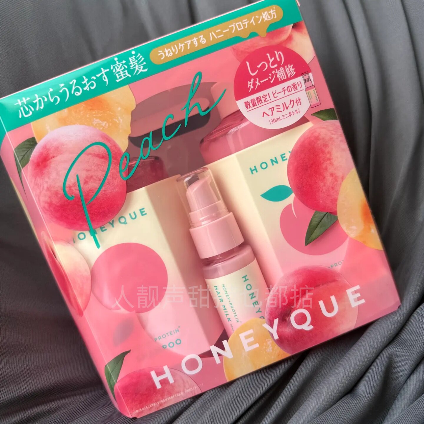 日本代HONEYQUE洗发水水蜜桃香限定麦卢蜂蜜蛋白修护高端发油精华
