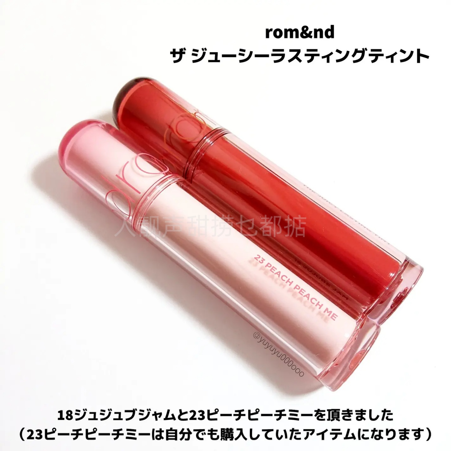 日本代购rom&nd口红大牌唇膏哑光限定口红壳唇膏口红二合一不掉色