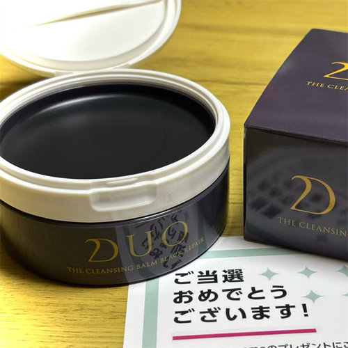 日本代购DUO卸妆膏大牌卸妆油ae卸妆油青柠黄瓜卸妆膏布朗
