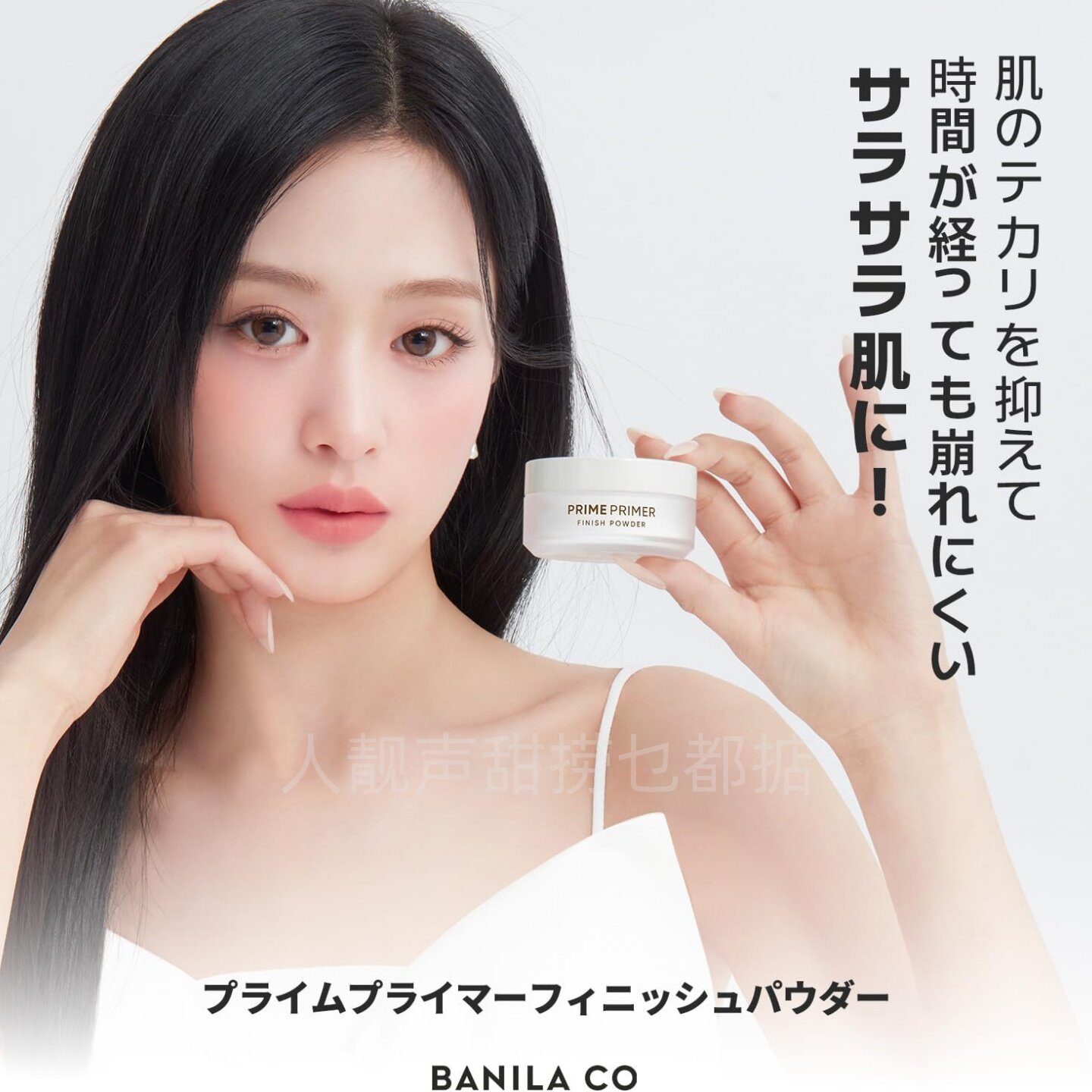 日本代购BANILACO散粉BANILA CO定妆粉雅娴代言芭妮兰散粉眼下蜜