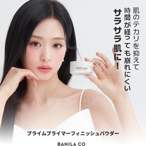 日本代购BANILACO散粉BANILA CO定妆粉雅娴代言芭妮兰散粉眼下蜜