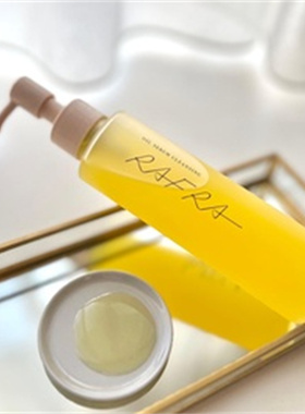 现货日本代购rafra卸妆膏dgg不纠结ou卸妆油男卸妆乳柚子ddj如岚