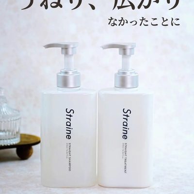 日本直邮Straine洗发水护发素套装山下智久白花香护发蛋白营养液