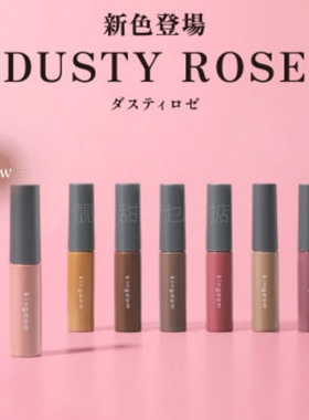 日本kingdom粉色黑龙堂染眉膏眉粉专柜大牌眉笔遮瑕黑龙堂水眉笔