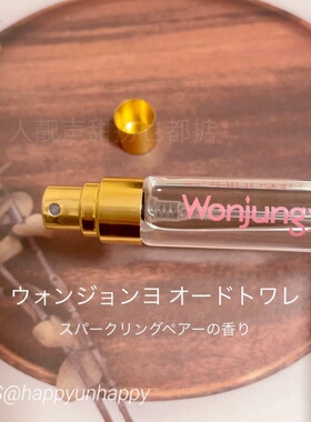 日本代购Wonjungyo香水身体香氛喷雾女式香水发型保湿修护香喷