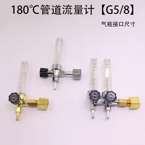 180度浮珠气体流量计批发价