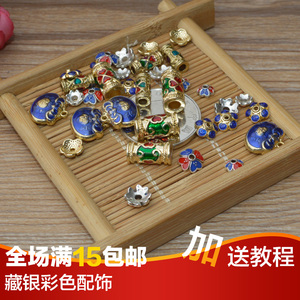 藏银DIY饰品材料配件滴油青金蓝彩色花托花帽佛珠景泰蓝复古工艺
