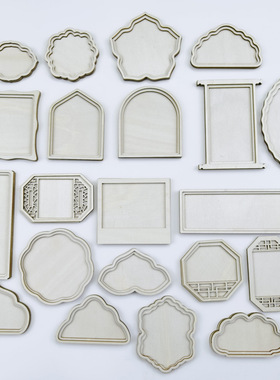 壮锦傣绣宋锦手工冰箱贴配件DIY扎染圆形画框方装裱刺绣木片底板