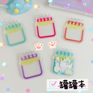 咕咔书明星咕卡盘按斤异形咕咔盘咕盘亚克力钥匙扣咕片片姑卡本子