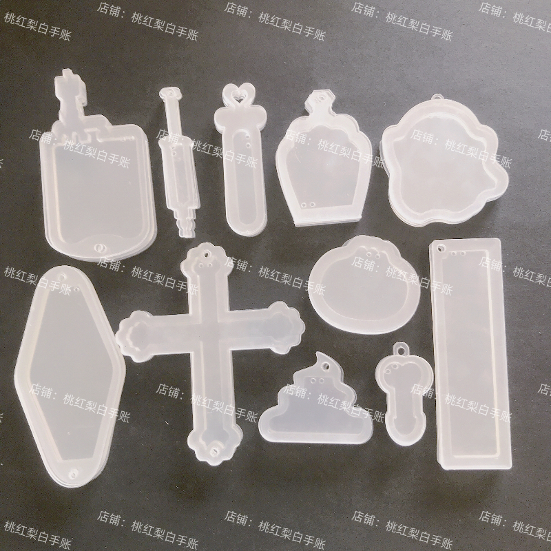 十字架小粑粑小JJ挂件流麻壳