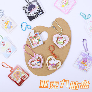 明星咕卡盘咕框带图案咕盘自由咕卡的咕盘200个咕咔咔盘diy钥匙扣