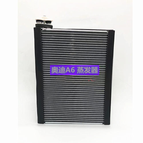 蒸发器散热器水箱中冷器冷凝器