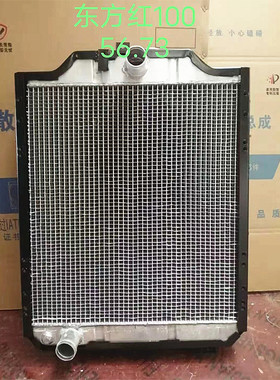 拖拉机收割机宏利1804东方红950-100-904腾拖1504天海2254D中冷器