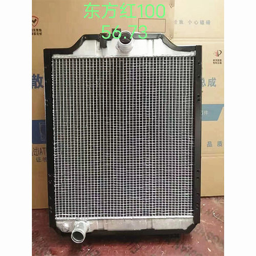 农用拖拉机水箱散热器中冷器东风