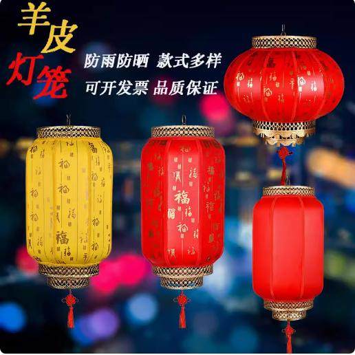 新年户外圆羊皮灯笼防水仿古吊灯广告饭店大门酒店农家乐大红灯笼,节庆用品/礼品,灯笼,淘宝优惠券,粉丝福利购,淘宝优惠卷