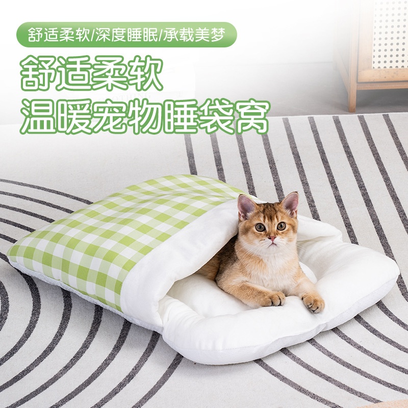宠物睡袋 猫咪睡袋 宠物猫窝保暖半封闭式狗狗被窝猫咪睡觉被窝